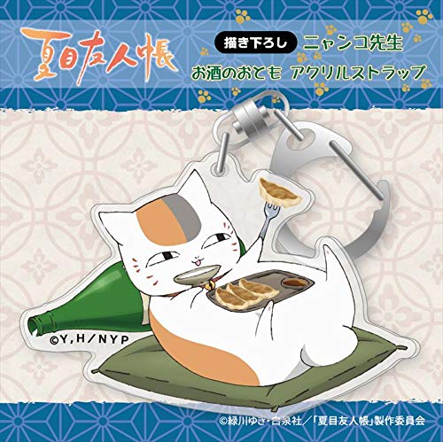 夏目友人帳　おまんじゅうストラップ　ニャンコ先生 劇場版 夏目友人帳 うつせみに結ぶ ニャンコ先生徒然ストラップ